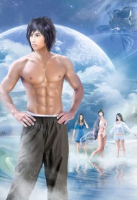 幻欲後宮風流錄